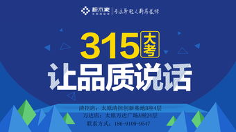 太原互联网装修 婚房何必全大红 这个北欧风婚房好清新