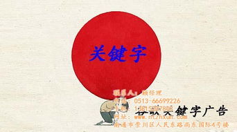 崇川区谷歌推广 南通智讯网络科技价格 崇川区谷歌推广 南通智讯网络科技型号规格