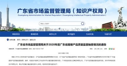 官方曝光 数百种服装不合格,致癌物超标危害大,潜伏期20年