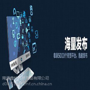 南通的宣传易公司--专注网站推广