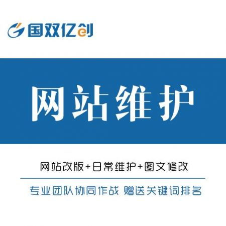 西城网站推广营销公司
