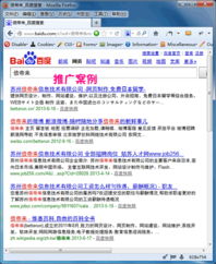 网站推广高清图片 高清大图