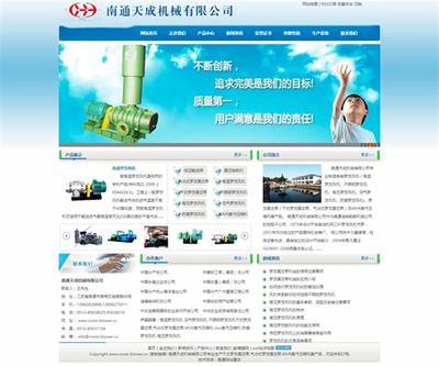 南通网站建设公司哪里有详解:南通网站建设免费推荐|2024年08月更新