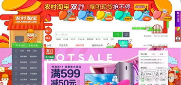 农村淘宝服务站怎么加盟 申请流程商家须知