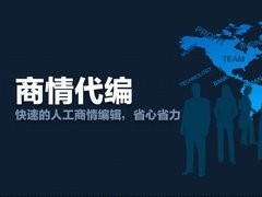 南通市优质宣传易网站推广公司