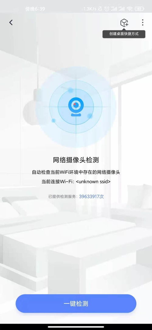 守护女性如花绽放 360手机卫士步履不停