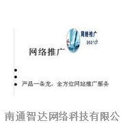 【网页设计网|网页设计品牌】网页设计价格-中国材料网