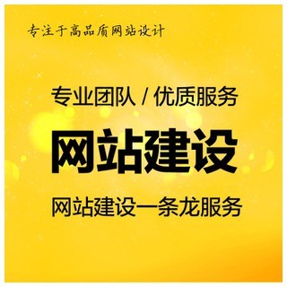 【图】南通港闸区网站制作公司哪家好:4000-262-263_供应产品_江苏书生商友网络网站建设制作推广