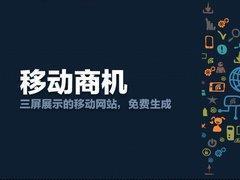 南通市优质宣传易网站推广公司-企汇网