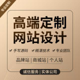 南通网络营销/推广